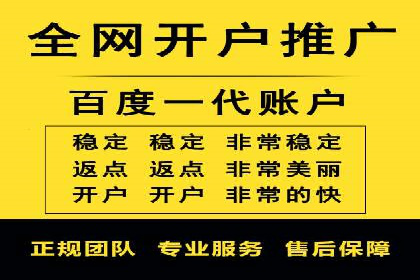 百度推广开户后的客户转化路径分析