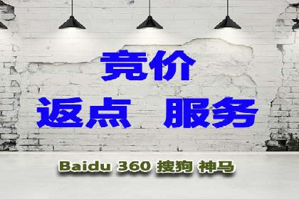 百度竞价运营：实战案例分析集锦