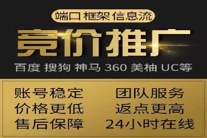 百度竞价运营策略优化：如何提高点击率