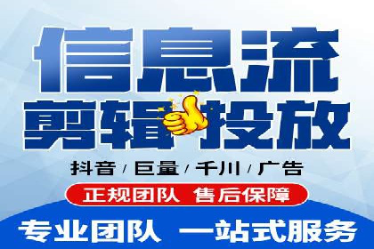 百度竞价托管助力企业高效营销
